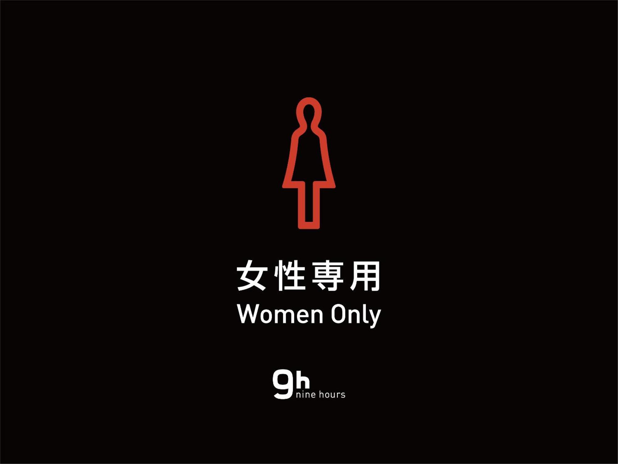 9H Nine Hours Woman Shinjuku Sleep Lab Tokio Exterior foto